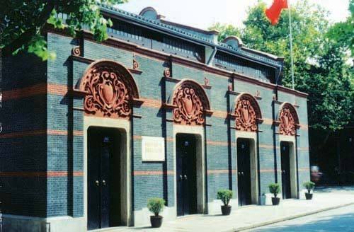 中共一大會(huì)址紀(jì)念館