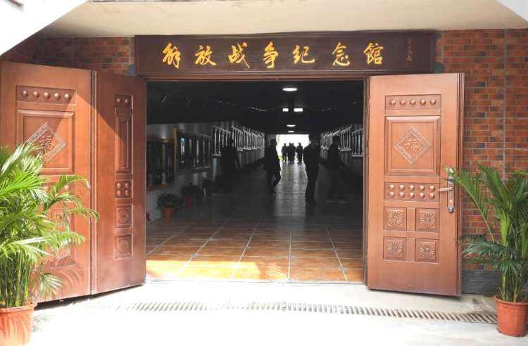 上海解放紀念館