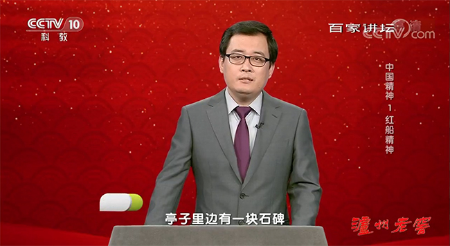 中共一大代表嘉興南湖會議，具體都討論了什么？